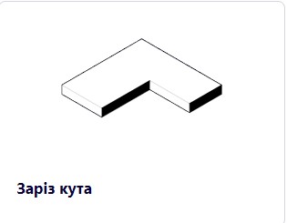 J8 фрезерний різ зріз кута