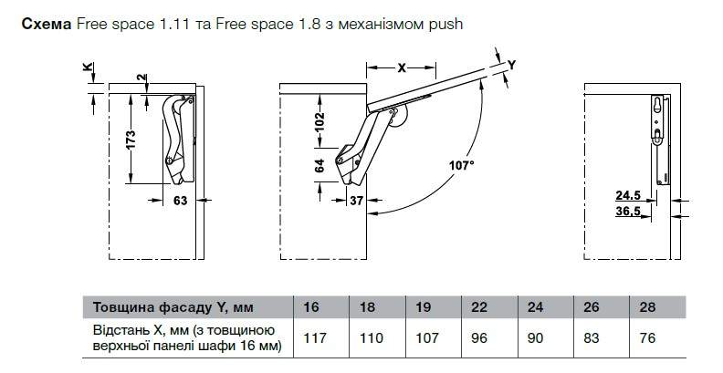 Підйомний механізм Free Space 1.8 push модель С антрацит