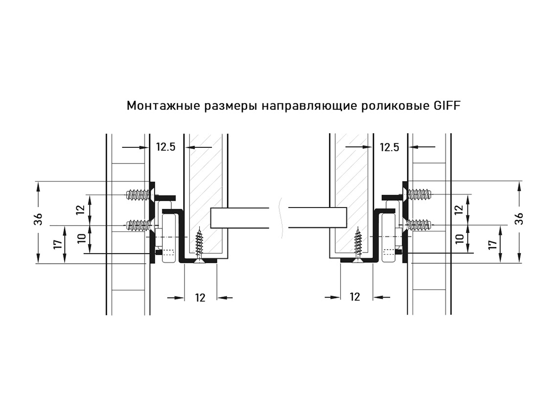 Направляюча роликова часткова висуву GIFF L=550 білий Стандарт