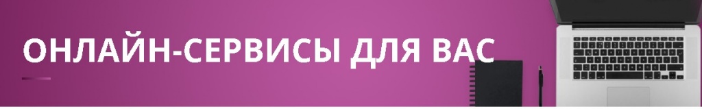 Скриншот 14-01-2021 233707.jpg