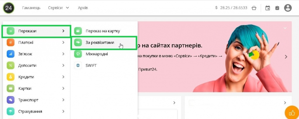 №4