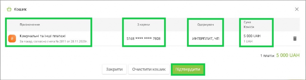 №11